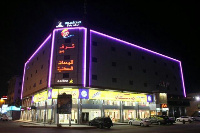 الشقق الفندقية ترف ينبع المظهر الخارجي الصورة